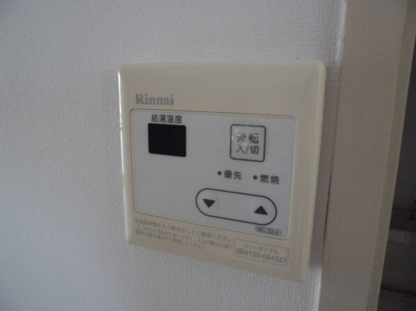 ジュネス伊伝居Ⅱの物件内観写真